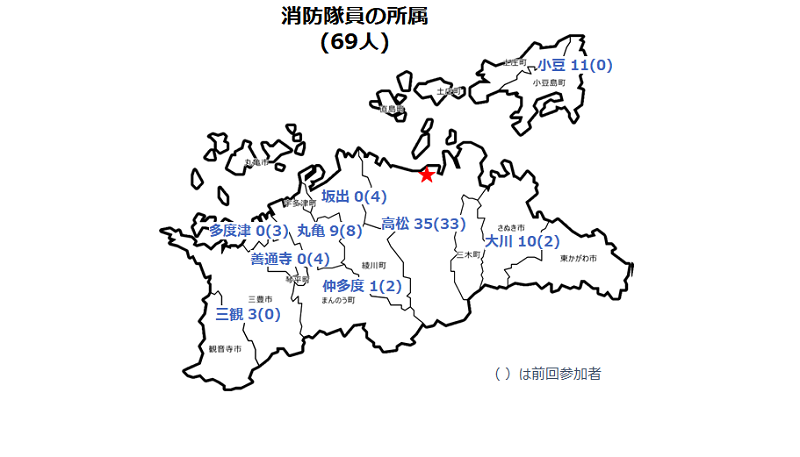 消防隊員の所属地図