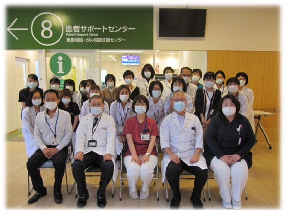 患者サポートセンターとは