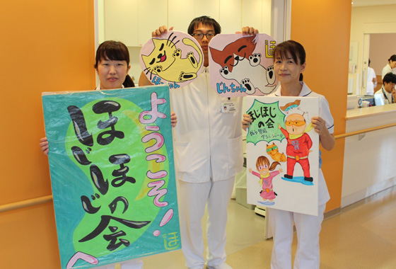 腎臓病教室(ほじほじの会) 写真