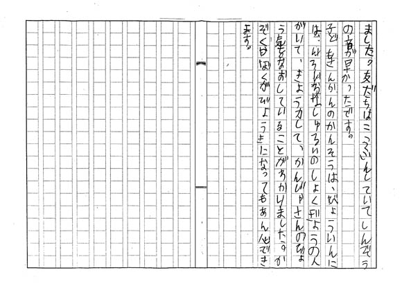 K.Sくん 写真2
