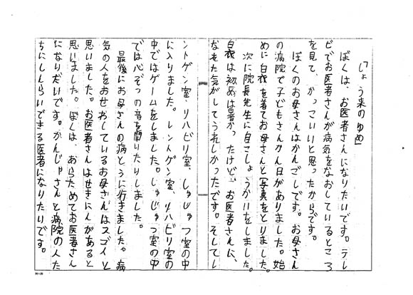 S.Hくん