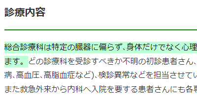 操作ボタンや読み上げの所要時間などが表示されます。