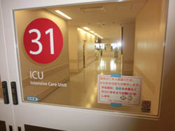  ICU - HCU